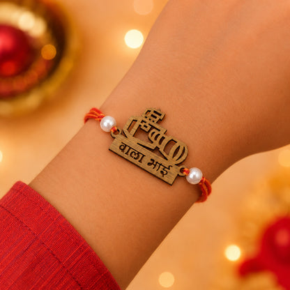 The Magic Wand Camera Carved Wooden Rakhi - Red