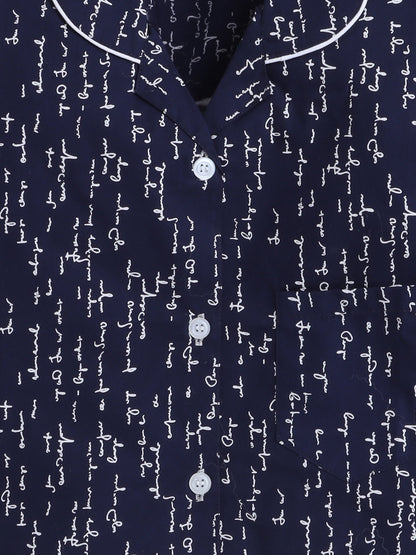 Cotton Woven Full Sleeves Typography Printed Coordinating Night Suit Set - Navy Blue