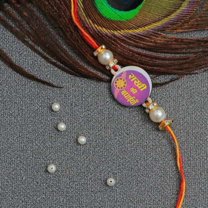 The Magic Wand Trendy Rakhi Ki Badhaaiyaan Printed Rakhi - Purple