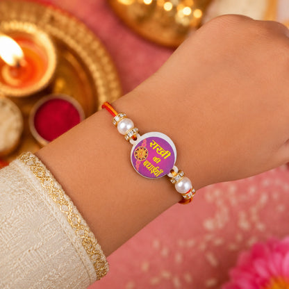 The Magic Wand Trendy Rakhi Ki Badhaaiyaan Printed Rakhi - Purple