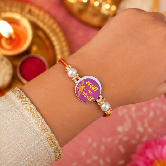 The Magic Wand Trendy Rakhi Ki Badhaaiyaan Printed Rakhi - Purple